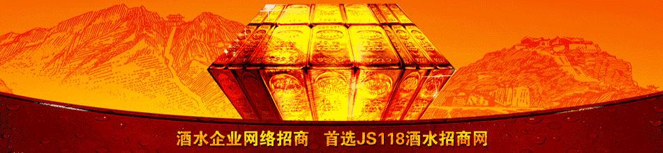 赣州金橡酒业